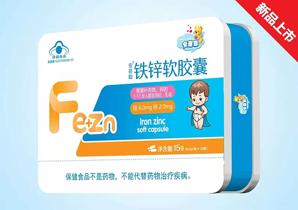 安蓓聰鐵鋅軟膠囊