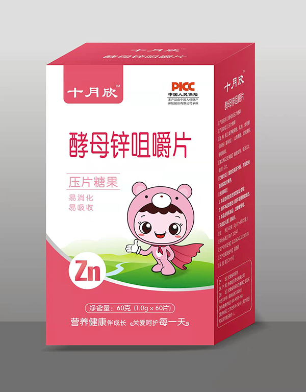 ʮ������ĸ�\�׽�Ƭ�������������ؔ(c��i)���̙C(j��)