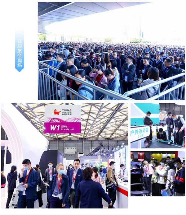 2023CKE中國嬰童用品展3.jpg 2023CKE中國嬰童用品展3.jpg