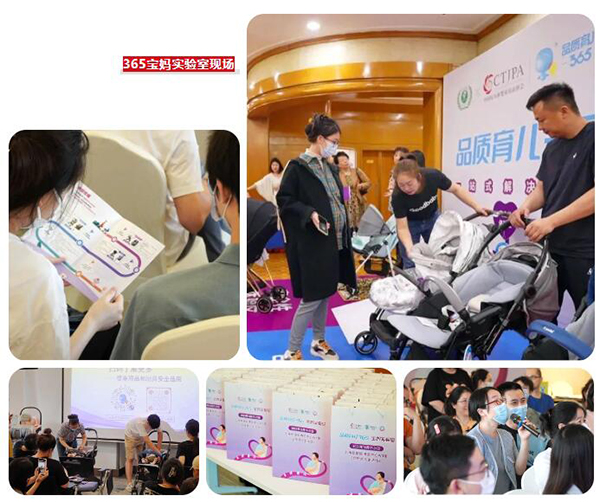 2023CKE中國嬰童用品展10.jpg 2023CKE中國嬰童用品展10.jpg