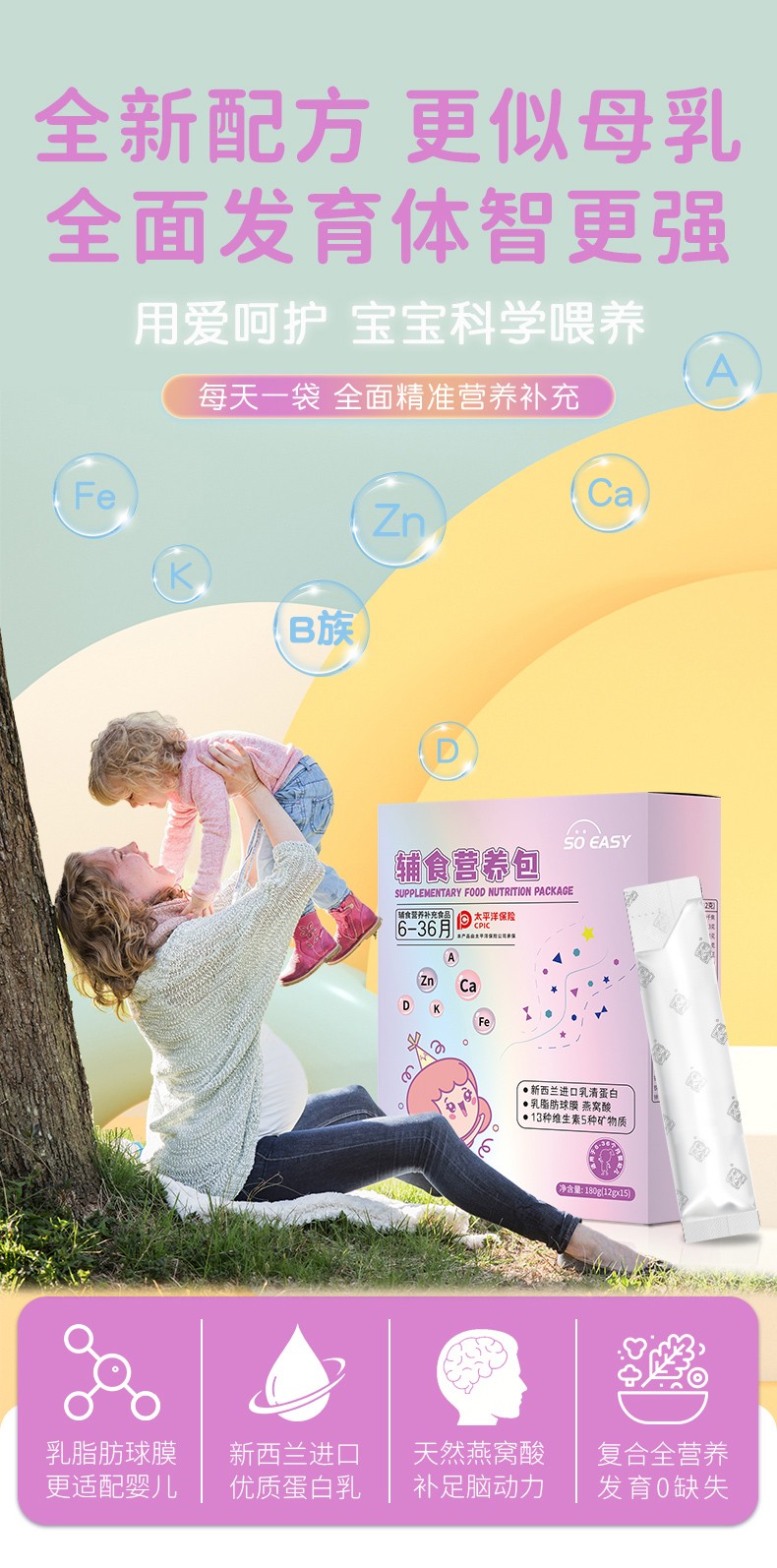 GMP+SC �p�J(r��n)�C���AԴ��̩��ͯ�oʳ�I(y��ng)�B(y��ng)�����ӹ���һվʽ����(w��)����������鄓(chu��ng)��