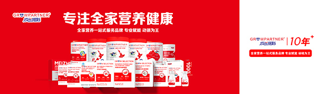 成長(zhǎng)搭檔1.jpg 成長(zhǎng)搭檔1.jpg