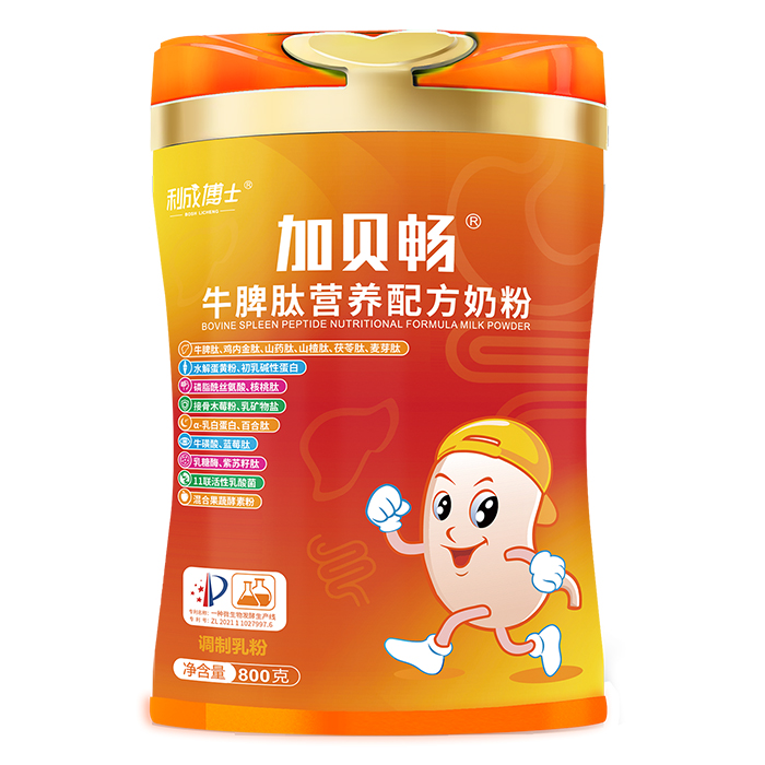 ��ע��ͯ�I�B(y��ng)�����ɲ�ʿ��ؐ��ţƢ���̷ۣ�ĸ�������M�Еr