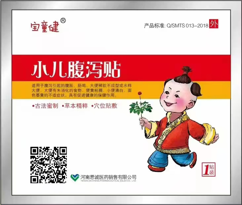 �ŷ���ˇ+�ݱ��䷽������ͯ�����a�N����˄�(d��ng)ĸ���Ј���