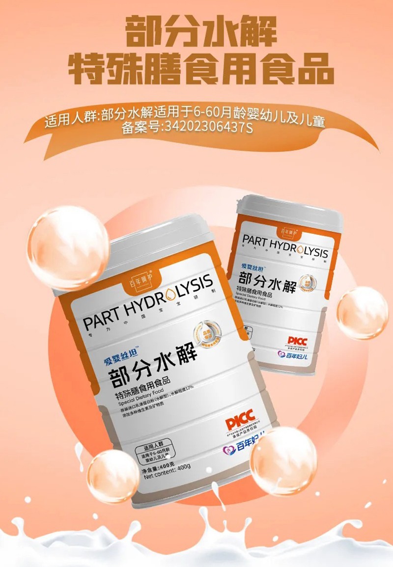 ��ע��ι�B(y��ng)�y�}���ۋ�z̹����ˮ�������_������