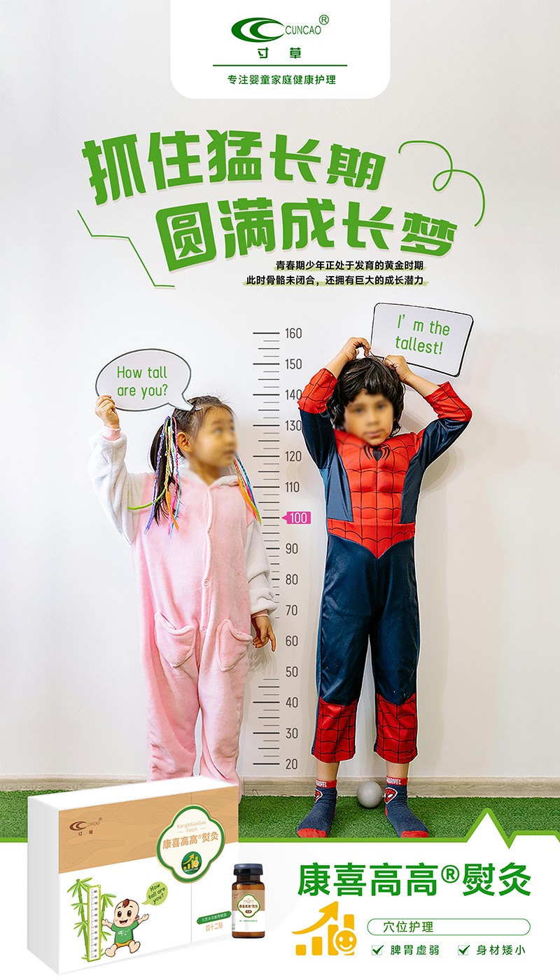 ��ݿ�ϲ�߸��پ��_������ ��ע��ͯ���߹���