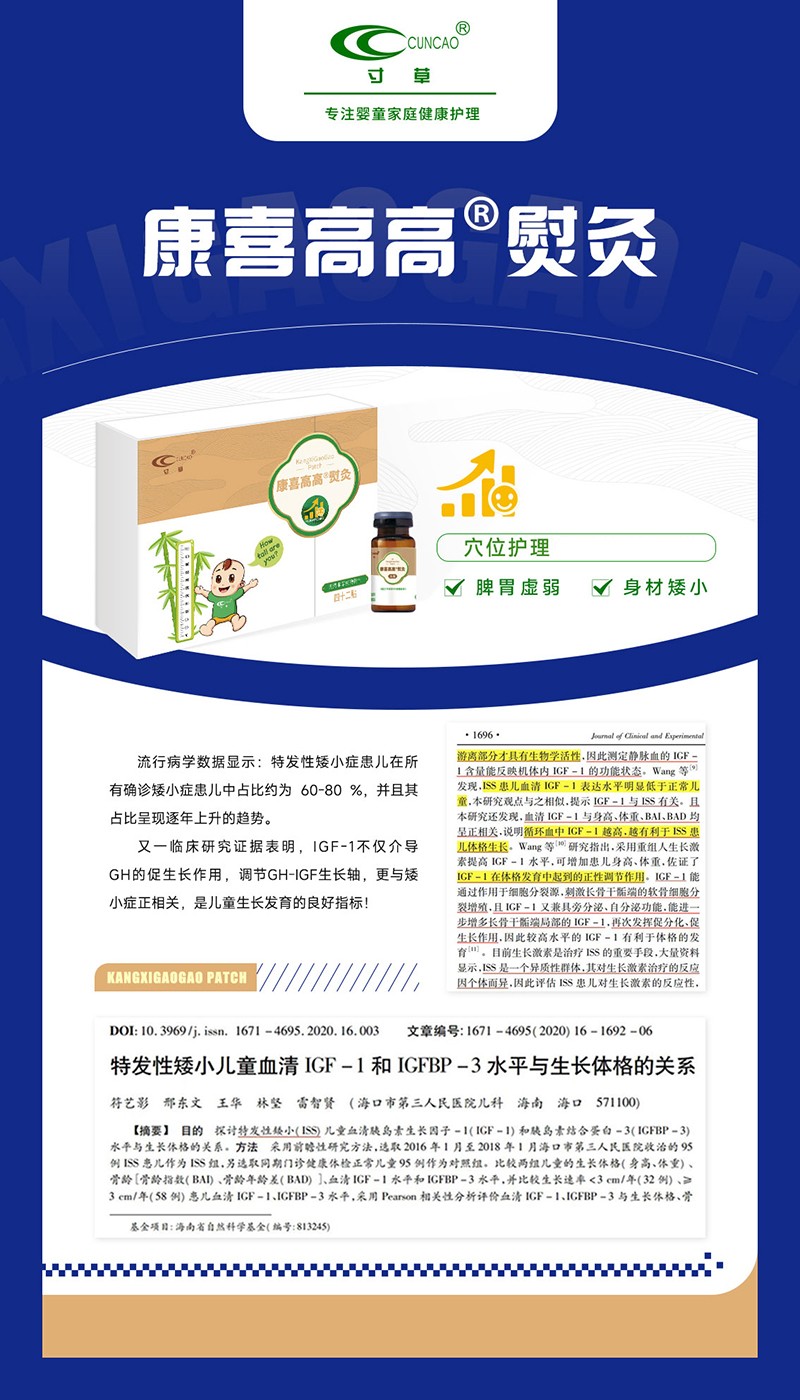 ��ͯ���L�Ј����L(f��ng)������ݿ�ϲ�߸��پ���������ؔ���ܴa