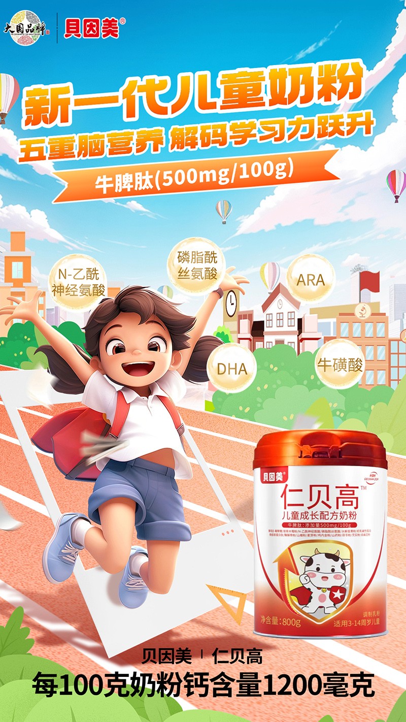 ���Ʒ����ؐ������ؐ�߃�ͯ�̷��ذ�������