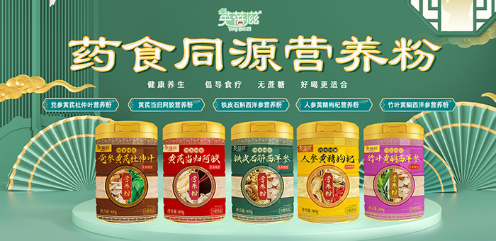 Ӣ����ˎʳͬԴ�I�B(y��ng)�ۣ�ĸ��󽡿��L(f��ng)�ڙC(j��)��������ʢ��