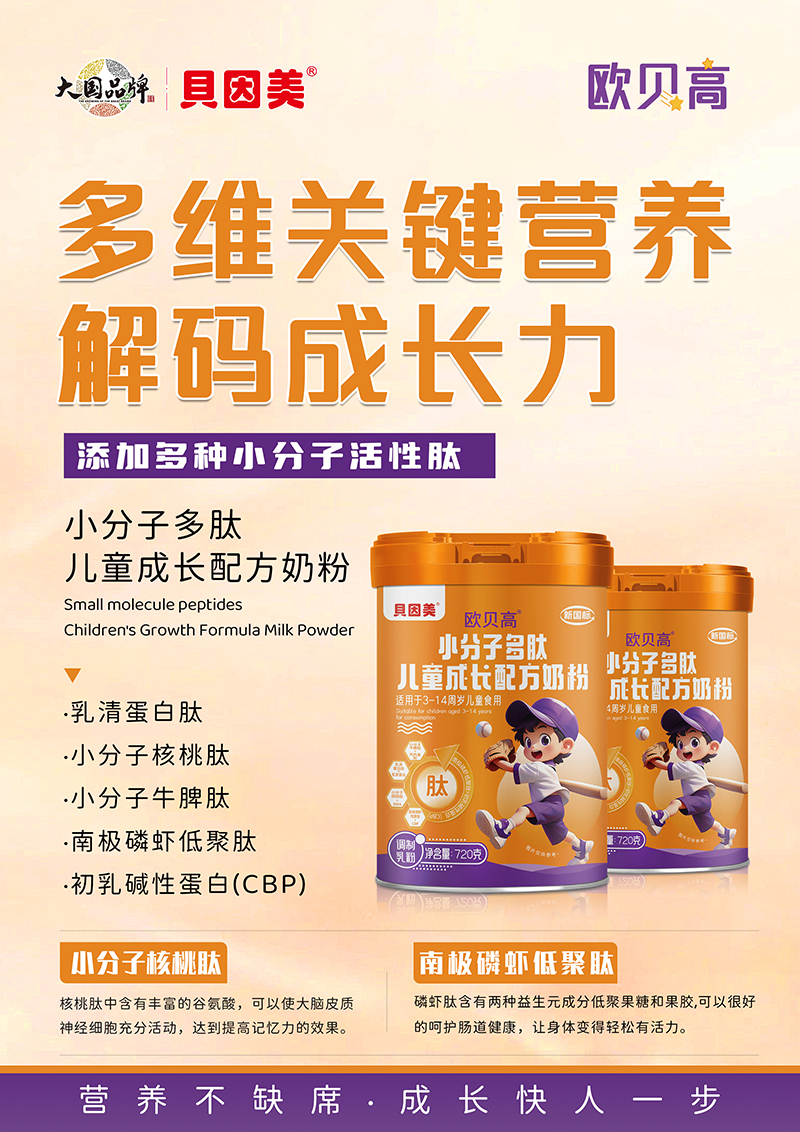 ؐ�����Wؐ��С���Ӷ��ă�ͯ�̷� ���i��ͯ�I�B(y��ng)���x��