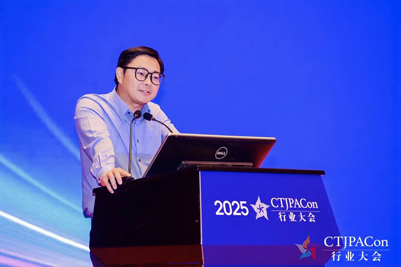 第十五屆中國(guó)兒童產(chǎn)業(yè)發(fā)展大會(huì)暨中國(guó)品牌授權(quán)年會(huì)召開(kāi)10.jpg 第十五屆中國(guó)兒童產(chǎn)業(yè)發(fā)展大會(huì)暨中國(guó)品牌授權(quán)年會(huì)召開(kāi)10.jpg