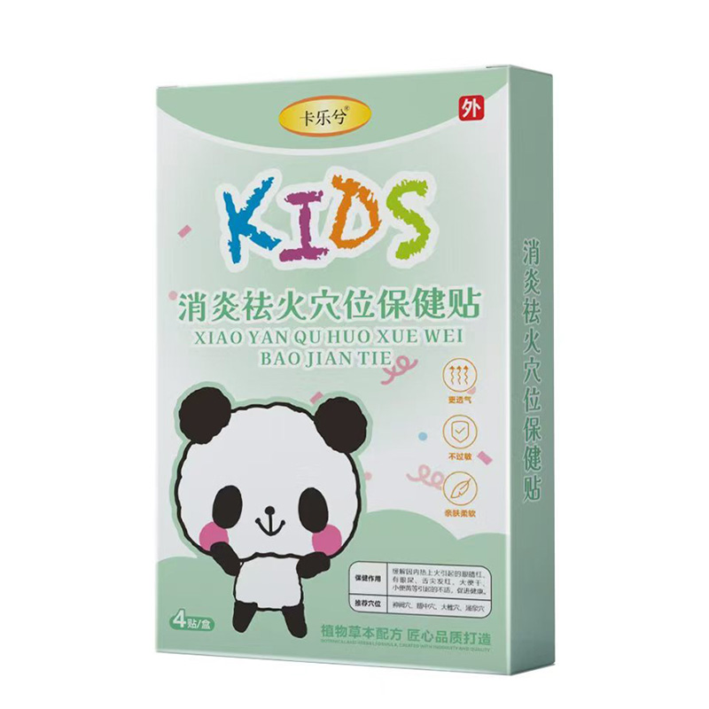 ���N(xi��o)��Ʒ��(l��i)�u������(l��)���������Ѩλ�����Nȫ��(gu��)����