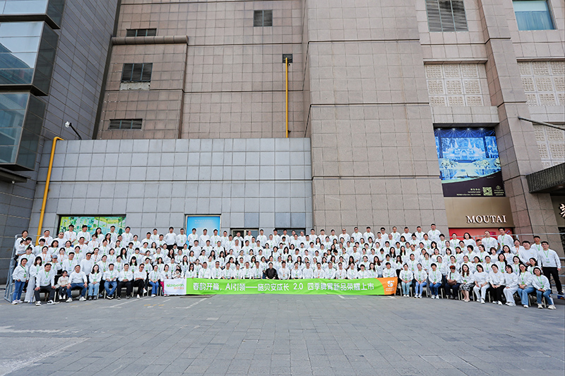 ʩؐ�����L2.0���ļ�Ƣθ��Ʒ�l(f��)�����A�M��Ļ��AI�x��+�ļ��I�B(y��ng)������_��ĸ�뽡���¼oԪ��