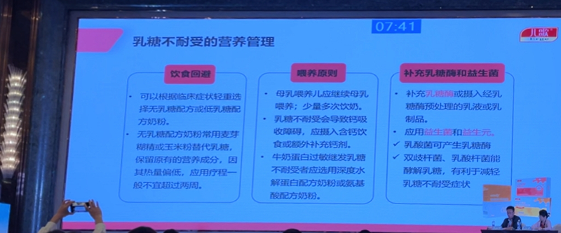 兒歌®專(zhuān)題會(huì)04.png 兒歌®專(zhuān)題會(huì)04.png