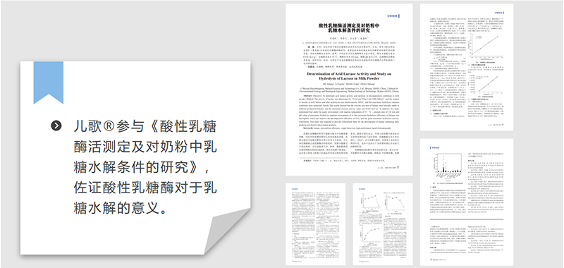 兒歌®專(zhuān)題會(huì)05.png 兒歌®專(zhuān)題會(huì)05.png