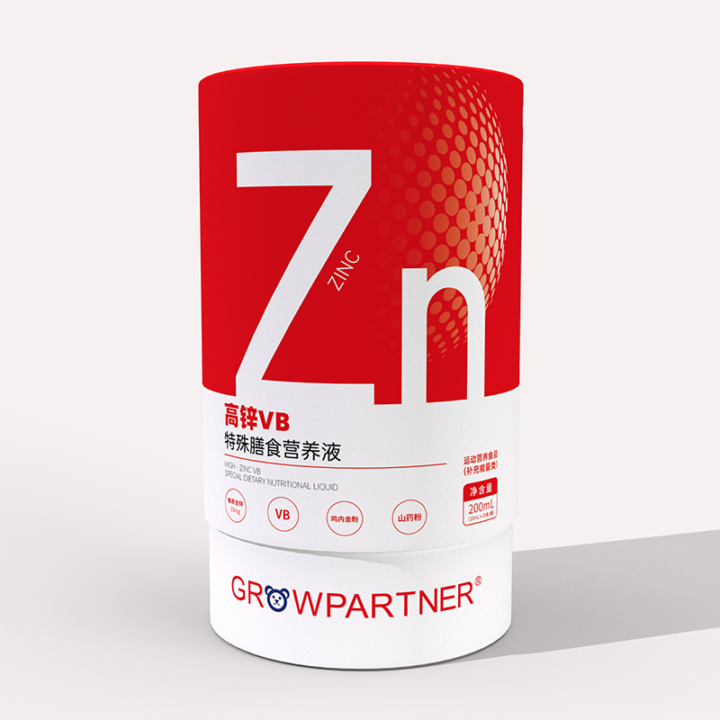 成長(zhǎng)搭檔高鋅VB特殊膳食營(yíng)養(yǎng)液.jpg 成長(zhǎng)搭檔高鋅VB特殊膳食營(yíng)養(yǎng)液.jpg