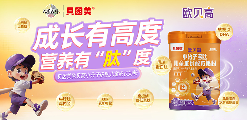 ؐ�����Wؐ��С���Ӷ��ă�ͯ�̷� �M�M���ġ��I�B(y��ng)ȫ���o(h��)���L