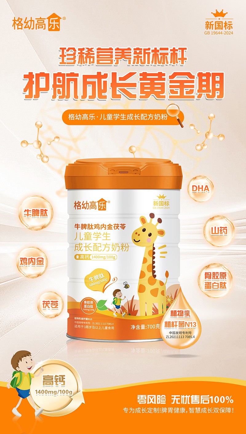 ���׸ߘ�(l��)��ͯ�����̷ہ�(l��i)�u ��(gu��)��(bi��o)�o(h��)�����������̙C(j��)