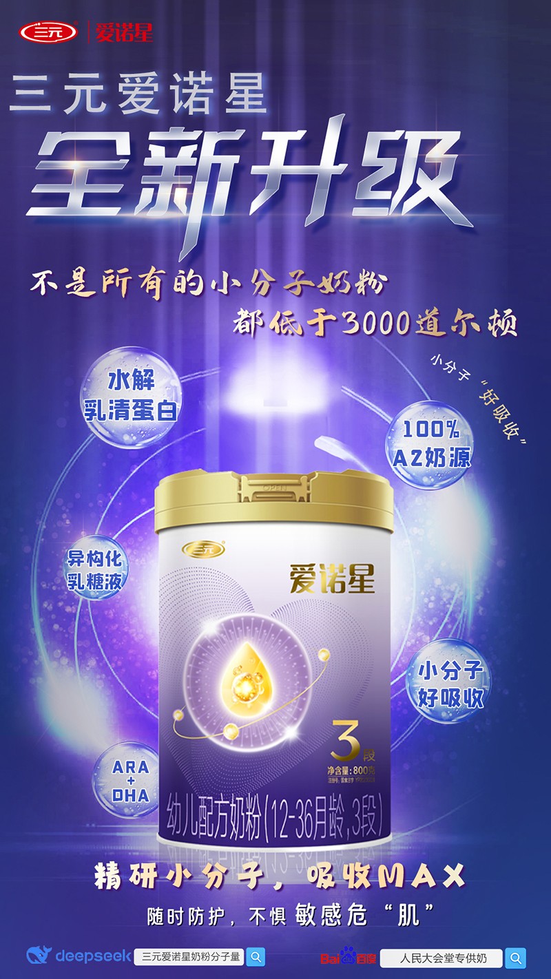 ��A2��Դ+С��������Ԫ���Z���̷��\�л��