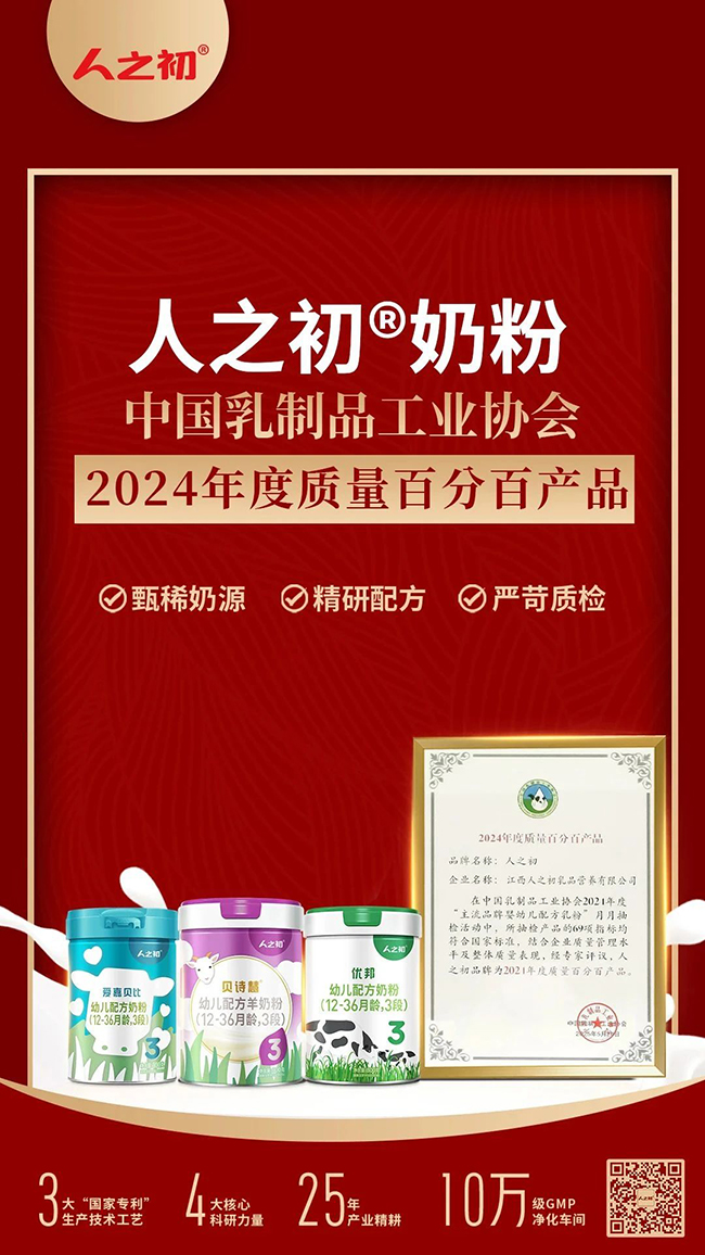 ��֮���̷����á���(ji��ng)�����������L(zh��ng)�_(k��i)�����ߵ����͵��ġ�ģʽ