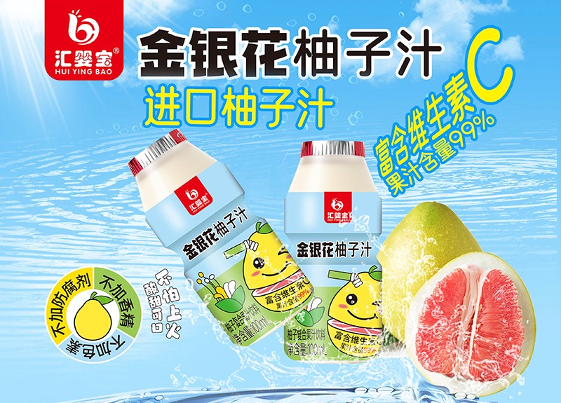 ���i��ͯ���oʳ���x�����R�댚����a(ch��n)Ʒȫ����u