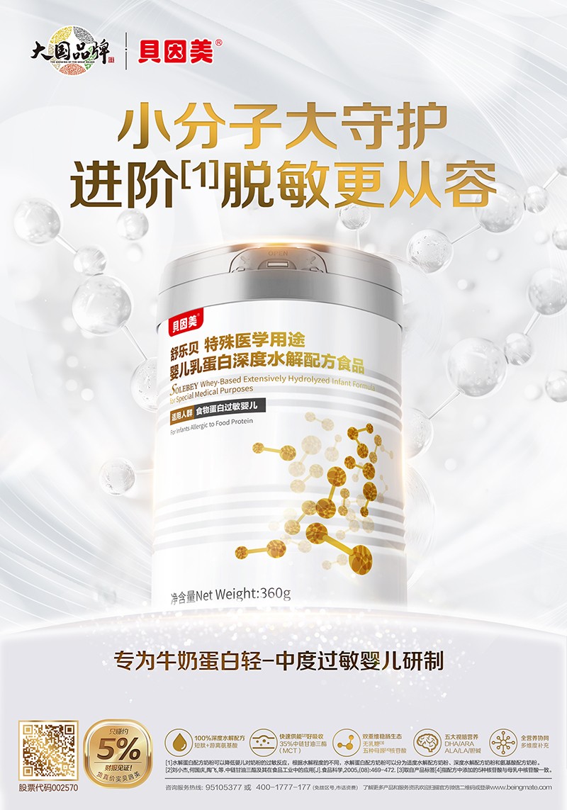 ؐ�����昷ؐ���t(y��)�냺�鵰�����ˮ���䷽ʳƷ �􌚌����\(ch��ng)�к���