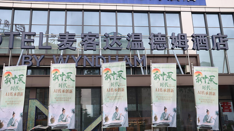 �Ԅ�(chu��ng)��֮�P���L�����t(y��)AI�l(f��)չ�®�����2025�IС�������t(y��)��朌W(xu��)�g(sh��)���h�����t(y��)AI�l(f��)�����A�M�e�k