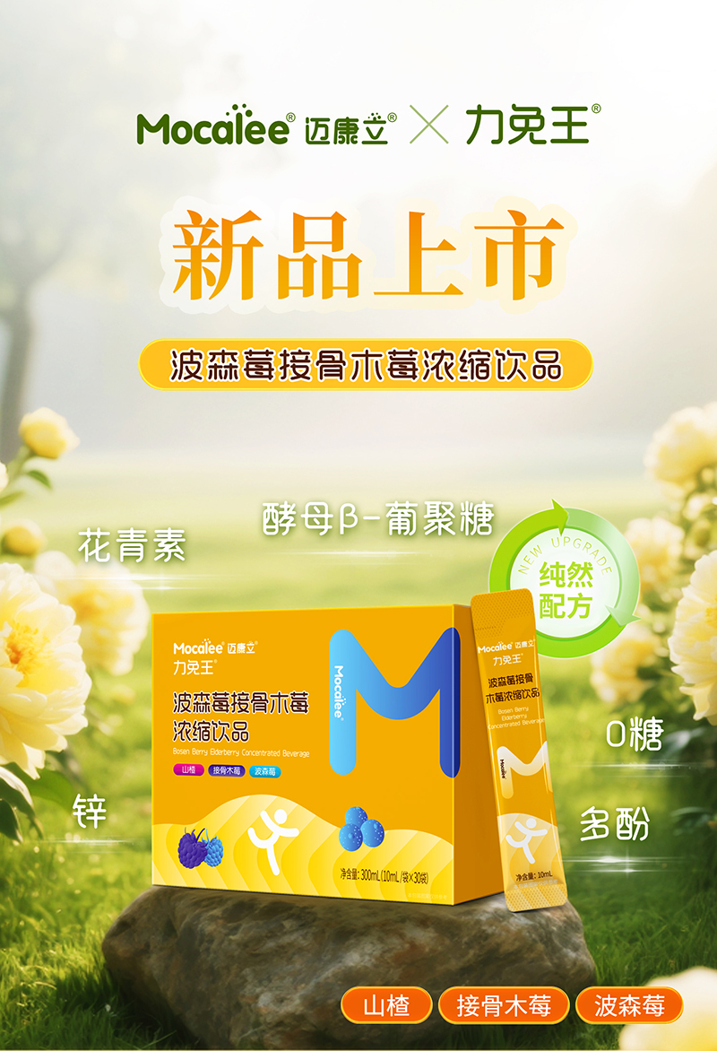 �~������������ɭݮ�ӹ�ľݮ�Ʒ ��?n��i)��䷽�ƌW(xu��)�I�B(y��ng)