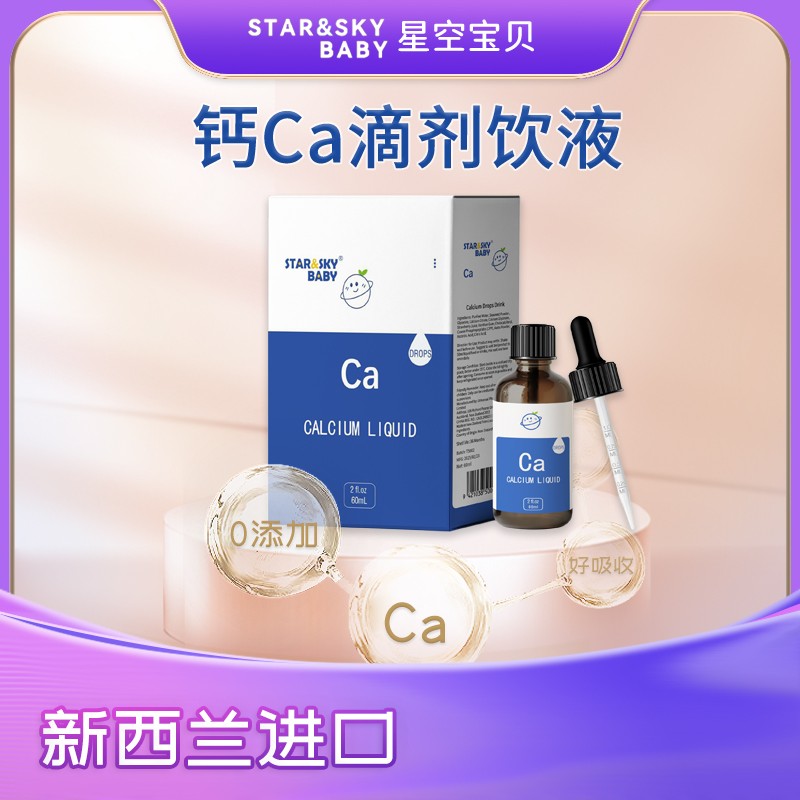 �M(j��n)��Ʒ�|(zh��)�������ǿՌ�ؐ�} Ca �΄��Һ������ã�ĸ�������M(j��n)����