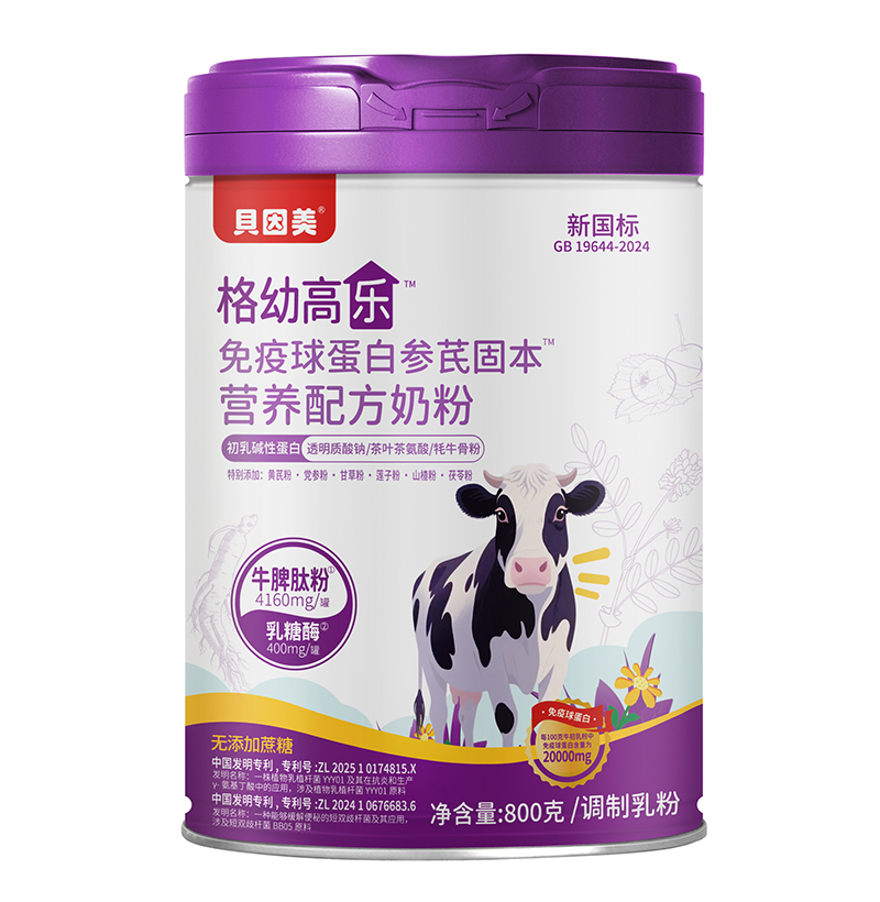 ؐ�������׸ߘ�(l��)�����򵰰ׅ����̷� ��(y��u)�|(zh��)�䷽�����P(gu��n)ע