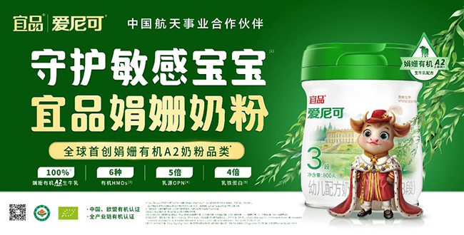 ��Ʒ��(��i)��ɟ���������ȫ���ׄ�(chu��ng)�ꊙ�ЙC(j��)A2�̷�ҫ���ǈ�(ch��ng)