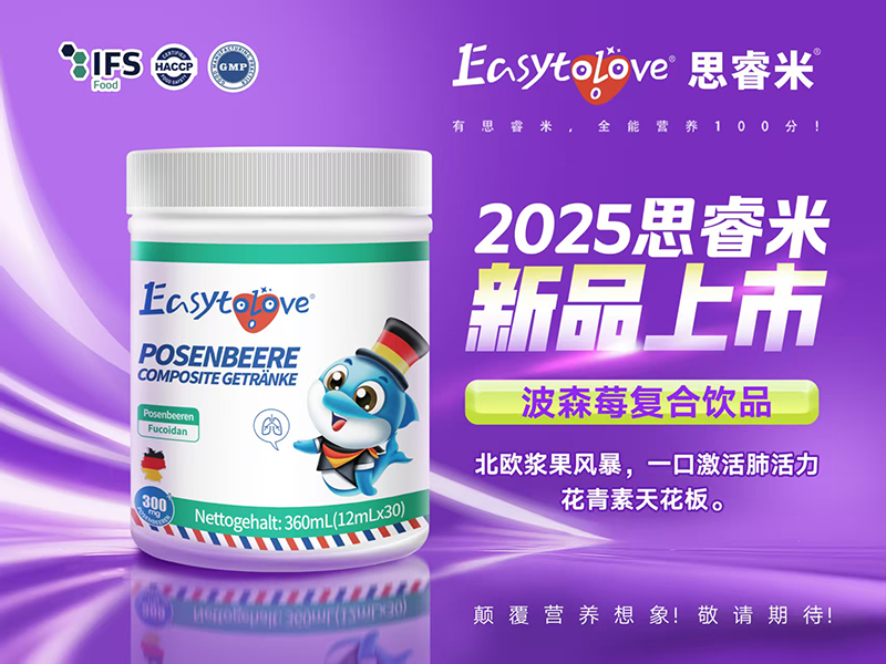 �y��˼��ײ�ɭݮ��(f��)���Ʒ ��ռ�β��I�B(y��ng)��(x��)���Ј��Ƹ��c