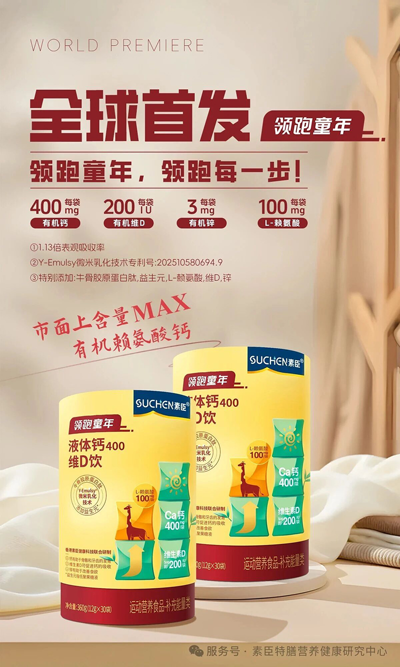 ��(d��ng)�}����L-ه���ᣬ�I�B(y��ng)����MAX��SUCHEN�س��I(l��ng)��ͯ��®�ЙCه����Һ�w�}�ذ���������