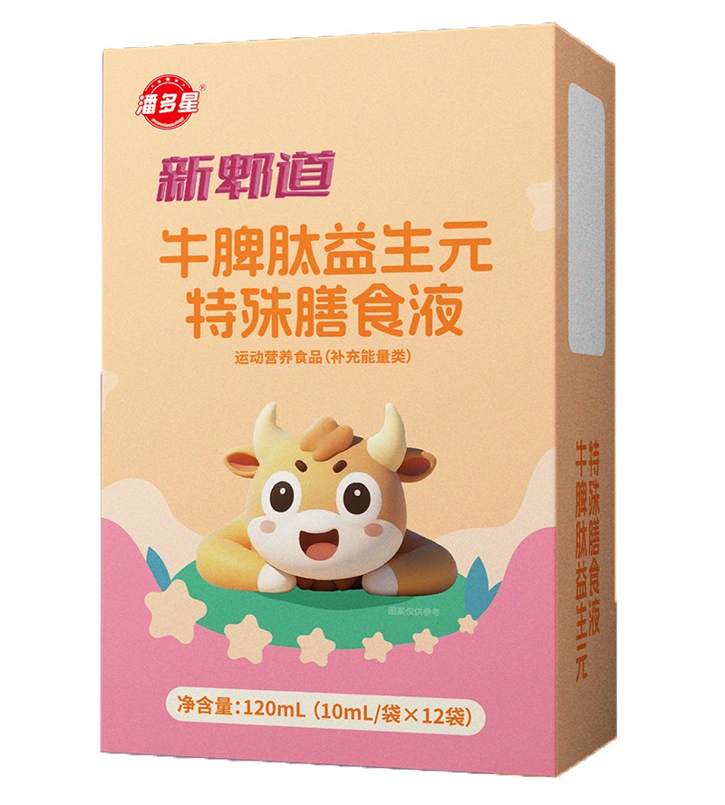 ʮ��ζˎʳ�������˶�����ۯ����ʳҺ���������