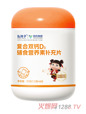 �뺢�ӏͺ��p�}D3�oʳ�I�B(y��ng)���a��Ƭ