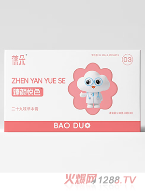 ������ɫ��ʮ��ζ�ݱ���