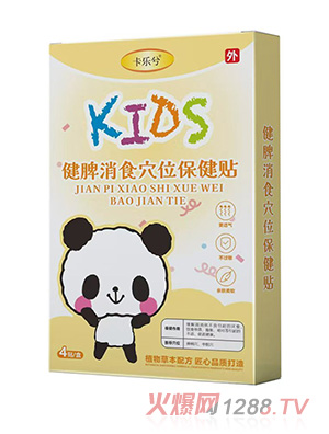 ����(l��)�⽡Ƣ��ʳѨλ�����N