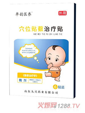 Ѩλ�N���ί��N ���a