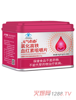 Ԫ�����E�Ȼ����FѪ�t�ؾ׽�Ƭ