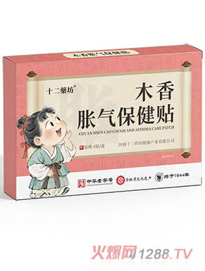 ʮ��ˎ��ľ��Û�Ᵽ���N