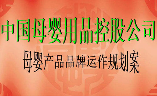 �Ћ�ͯ�ИI(y��)�a(ch��n)Ʒ�\(y��n)����Ӗ(x��n)�փ�