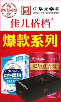 廣州仁鶴醫(yī)藥科技有限公司