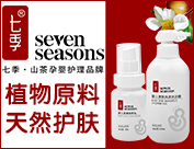 廈門(mén)大辰生物科技有限公司