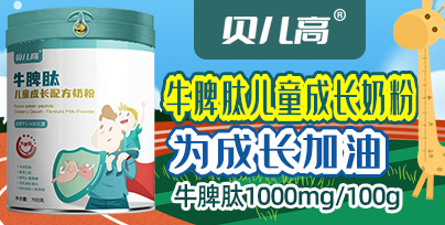 ��(j��)�ϳ��AʳƷ���޹�˾��ؐ�x��(l��)��